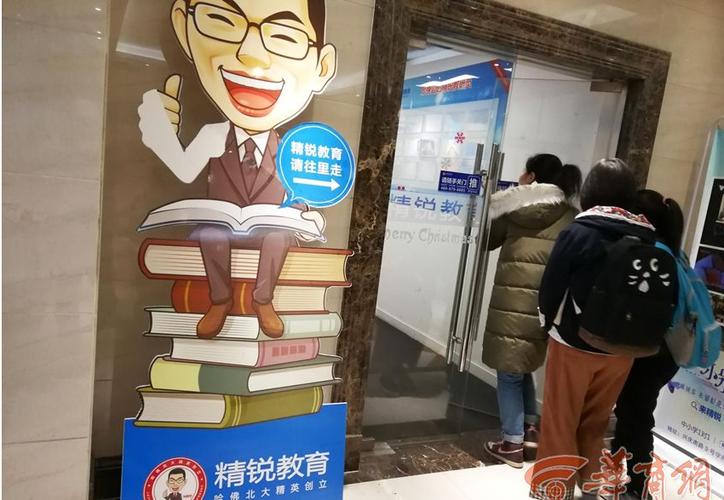 规范民办非学历文化教育培训 西安市城六区专项督查行动解析