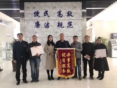 规范办学 共促发展——周至县教育科技局举行2019年第三批民办非学历文化教育培训机构办学许可证颁发仪式