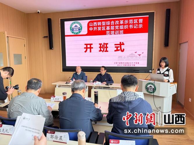 开班仪式上,武汉大学非学历教育管理办负责人致欢迎辞