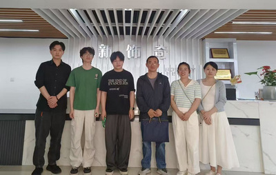 数字经济学院院领导赴义乌访企拓岗并看望实习学生